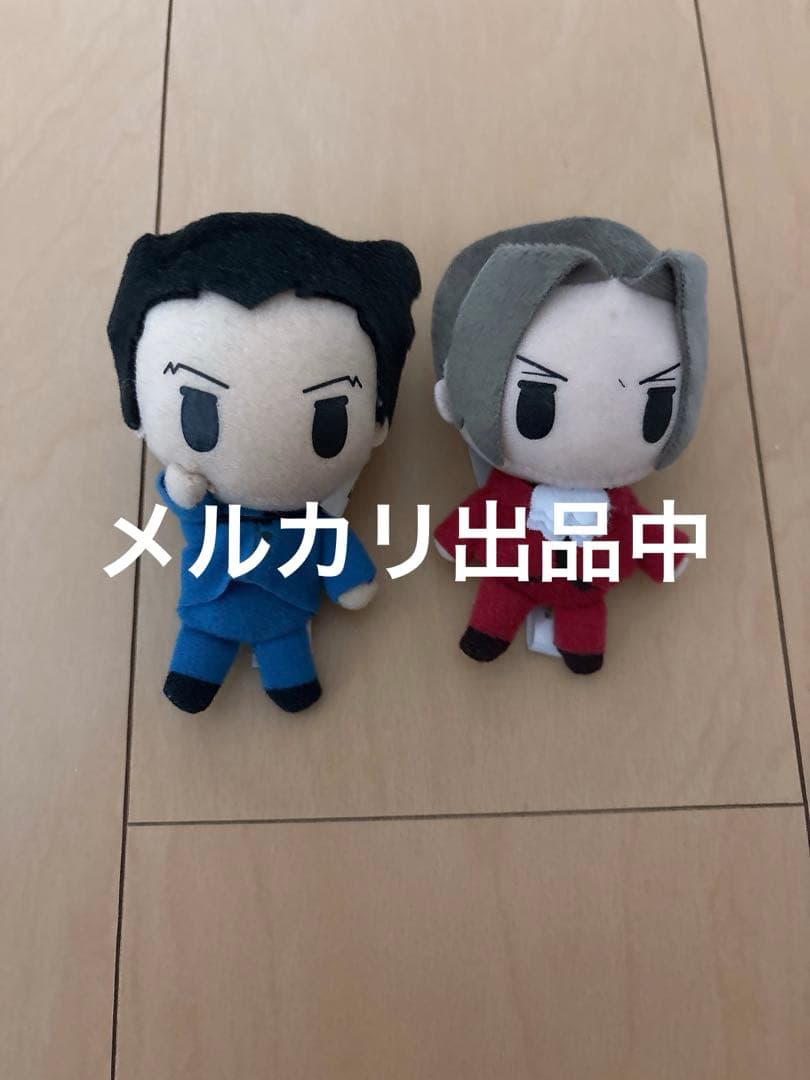 逆転裁判　ぬいぐるみマスコット　フリュー　プライズ　成歩堂龍一　御剣怜侍