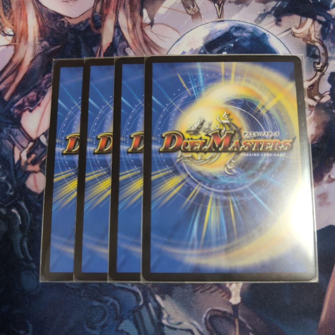 偽りの月 インターステラ 金 シークレット 4枚 月ノ美兎