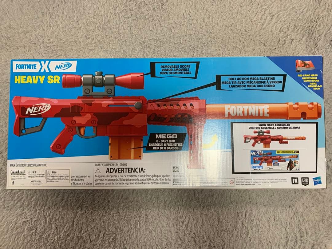 FORTNIGHT HEAVY SR 新品未開封