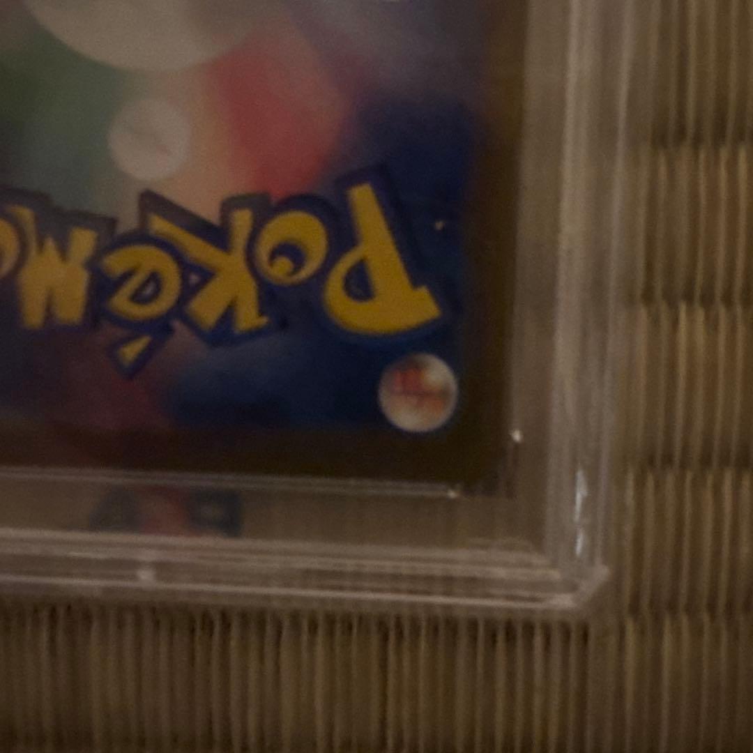 PSA10ナンジャモ SAR SV2D クレイバースト 096/071