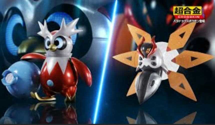 ポケモン★♥テツノツツミ・テツノドクガ♥★超合金★ポケモンセンター★2箱セット