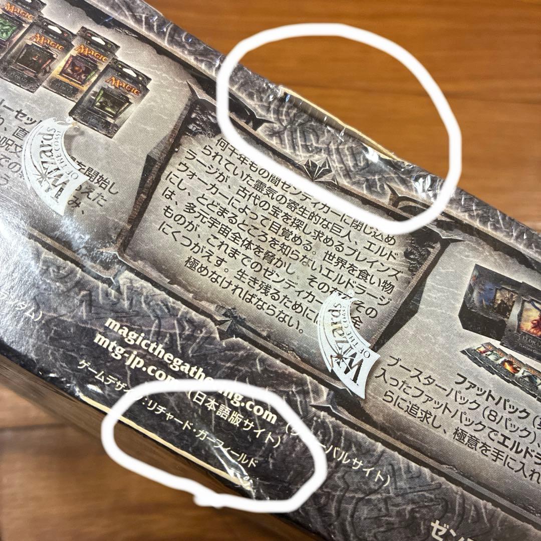 MTG絶版❗️各ブースターパックboxバラ売りも検討します。