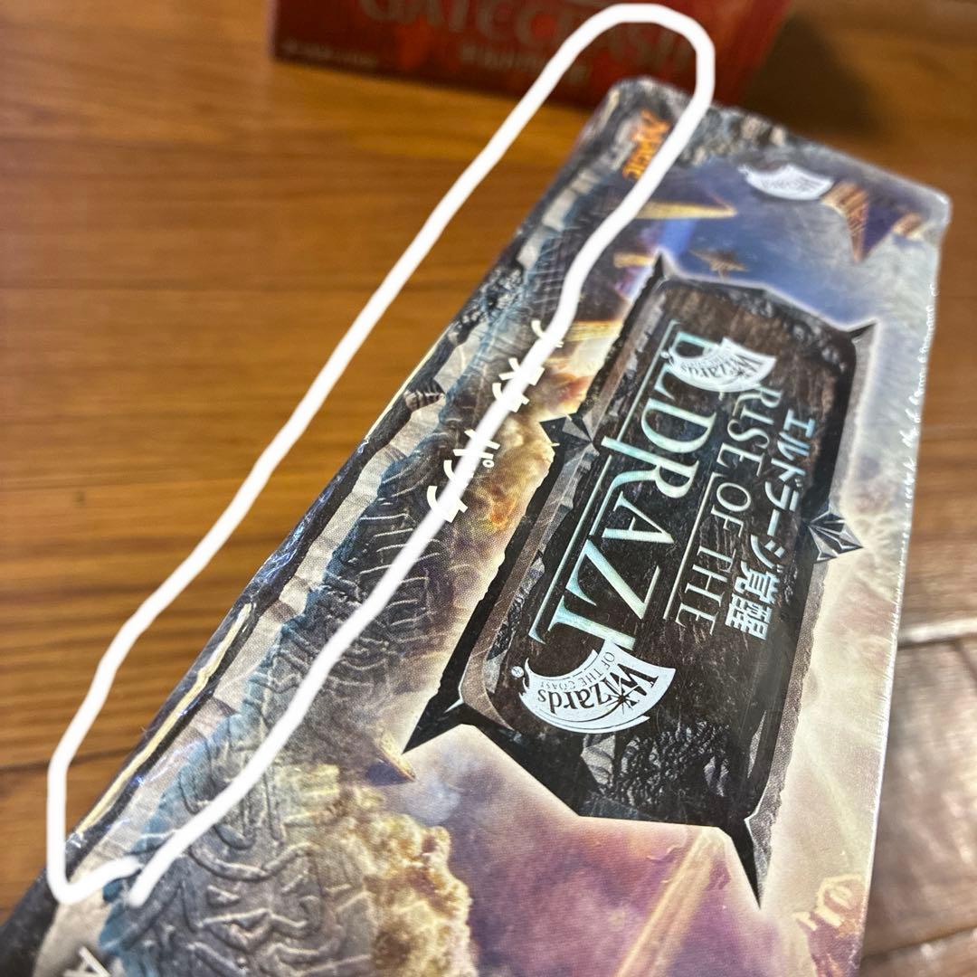 MTG絶版❗️各ブースターパックboxバラ売りも検討します。