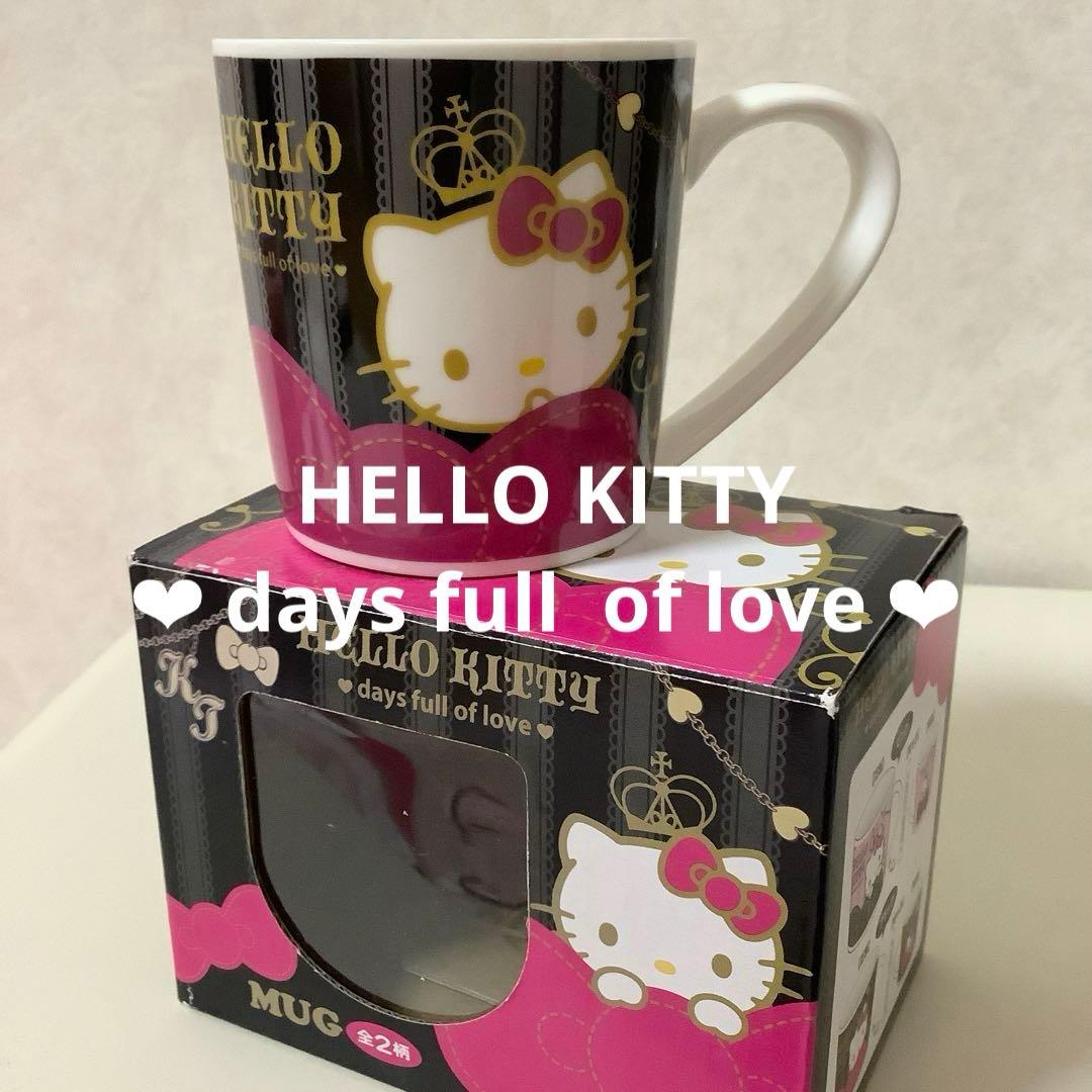 【未使用品】ハローキティ ❤︎days full of love❤︎ マグカップ