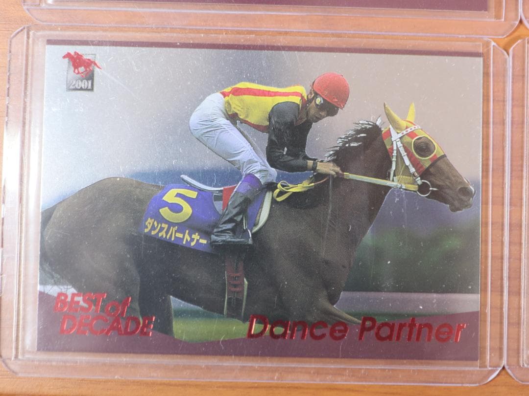 サラブレ抽プレ　赤DECADE　サラブレッドカード2001下半期エアグルーヴ他