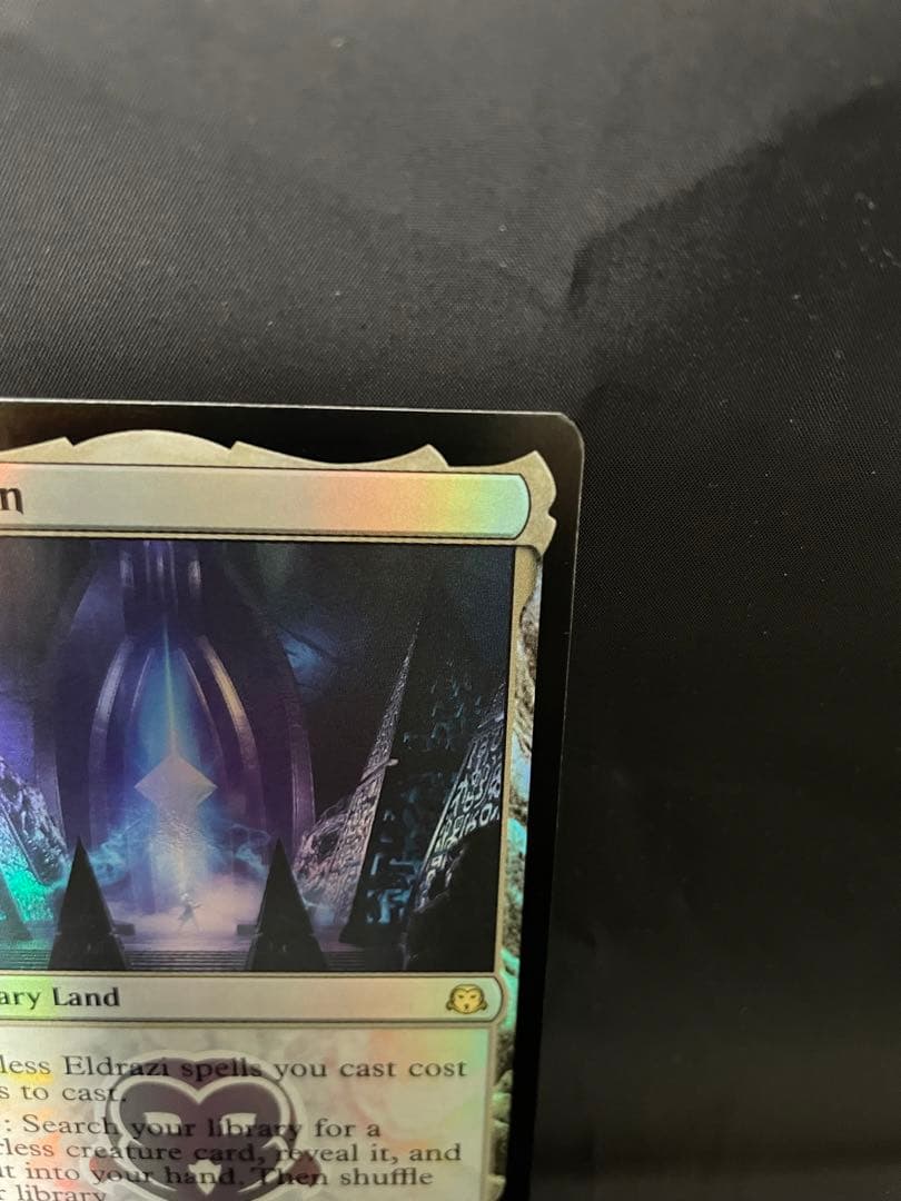 MTG EN《ウギンの目/Eye of Ugin》 英語版 [ジャッジ褒賞］