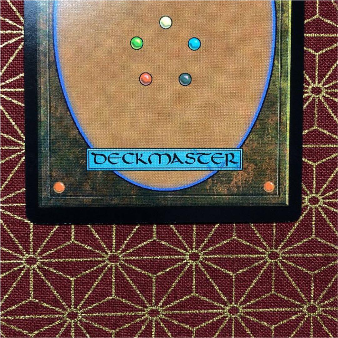 【Foil】＜日本画＞ぶどう弾/Grapeshot》