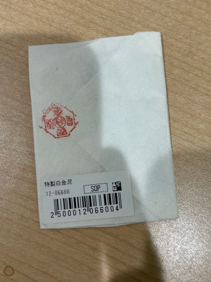 純金泥1g 白金泥0.4g 未使用　画材　蒔絵　極上品