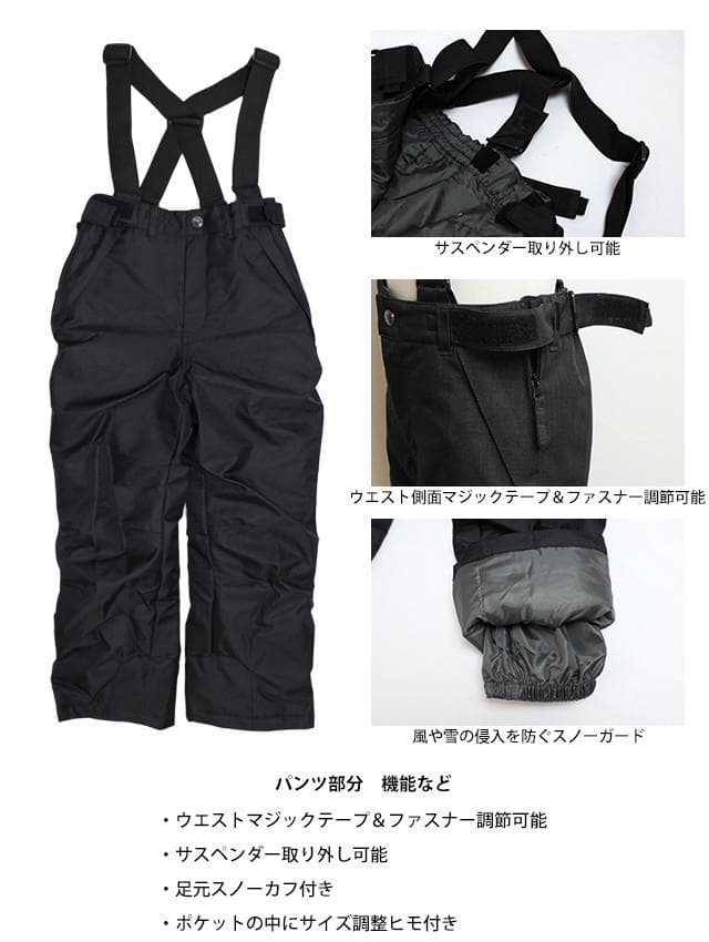 スキーウェア COSBY 上下セット 男の子 サイズ調整 チャコール 150cm