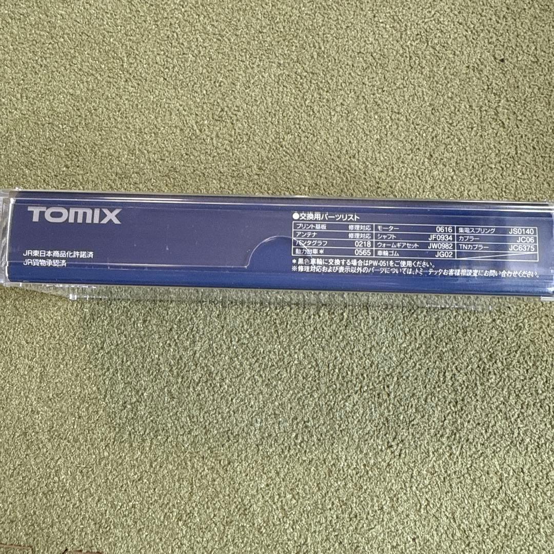 TOMIX 7177 国鉄　EF81形300番台　1次形　ローズ　田端機関区