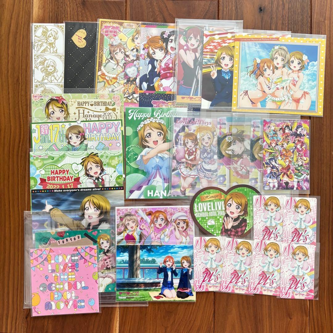 ラブライブ　μ's 小泉花陽　ブロマイド他　２７枚