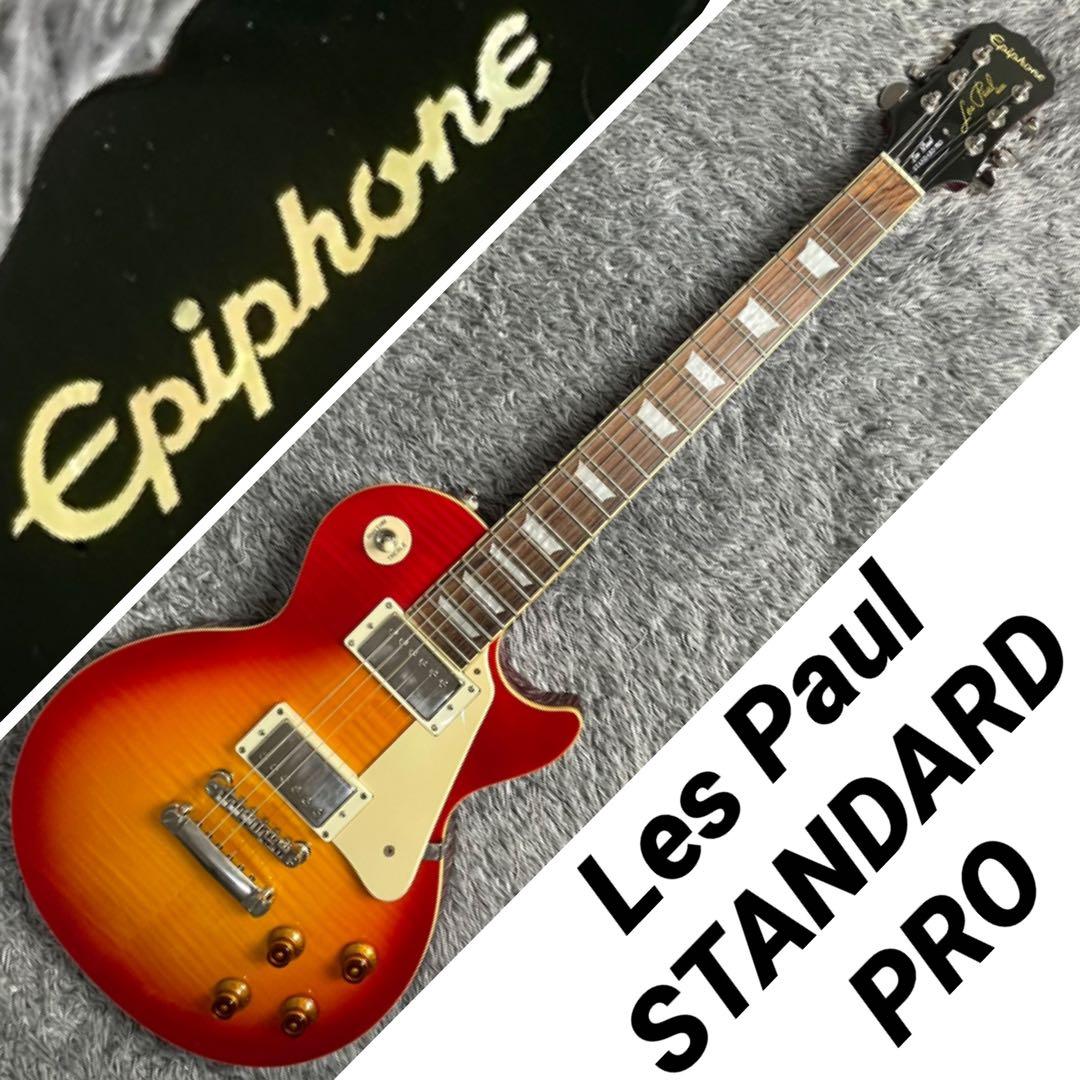 ギター Epiphone Les Paul Standard PRO