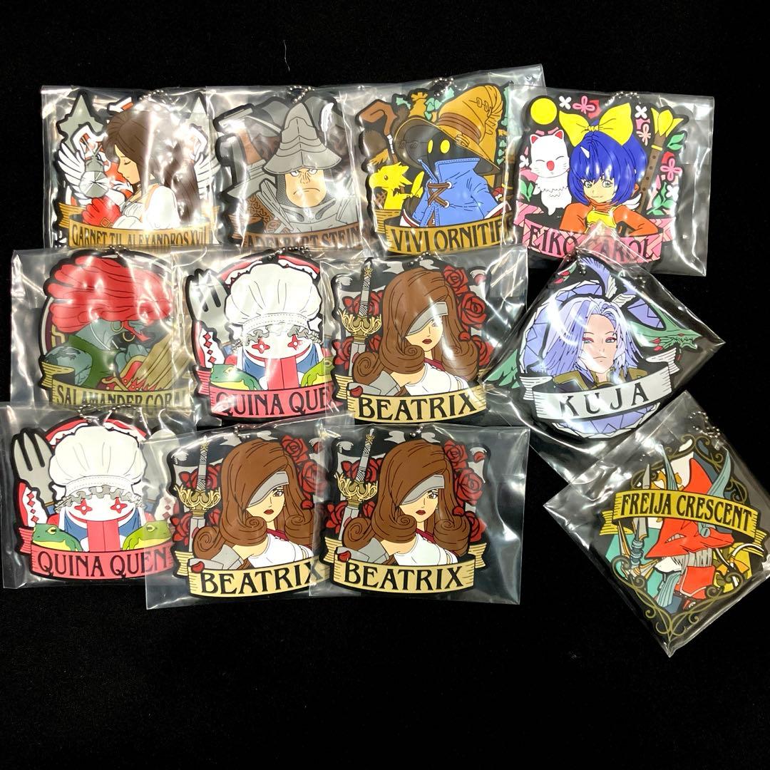 ファイナルファンタジー9 1番くじセット