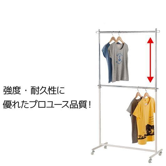 新品■丈夫な業務用ハンガーラック白90cmキャスター付き耐荷重40kg高さ調節可
