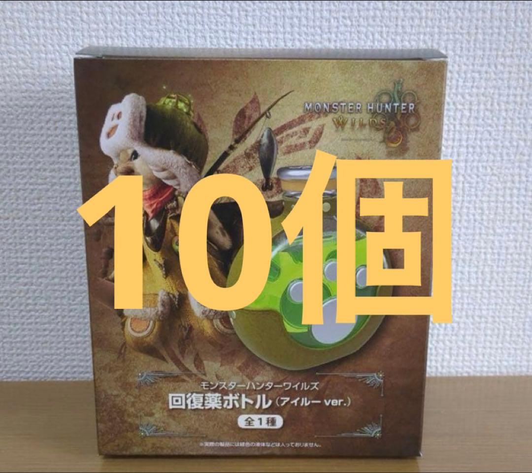 【カプコン限定】モンスターハンターワイルズ 回復薬ボトル(アイルーver.)