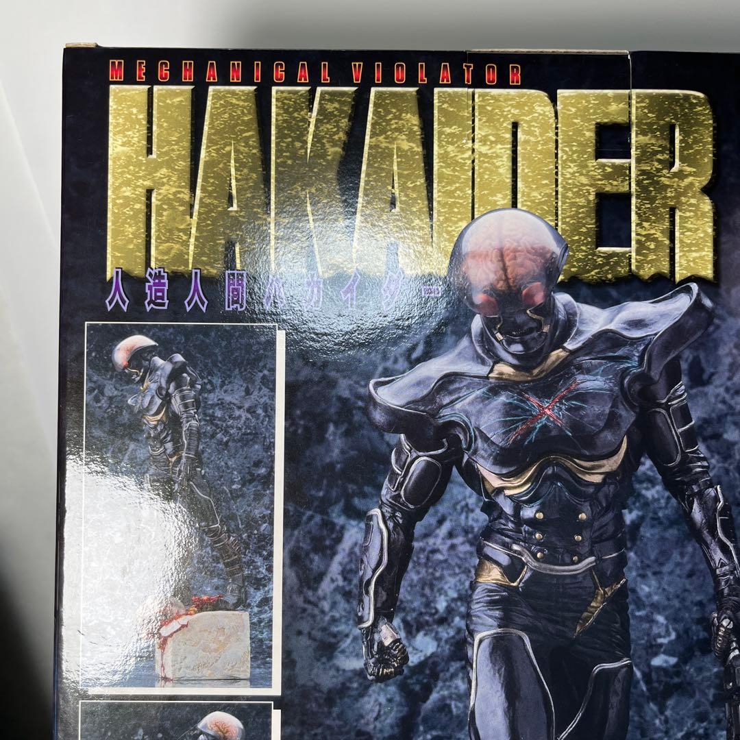 フューチャーモデルズ 人造人間 ハカイダー ソフビ スタチュー フィギュア