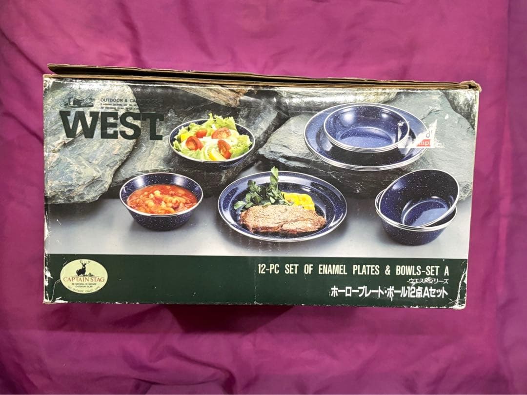 ウエスト　ホーロープレート