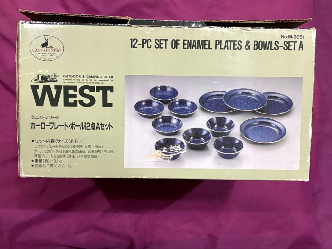 ウエスト　ホーロープレート