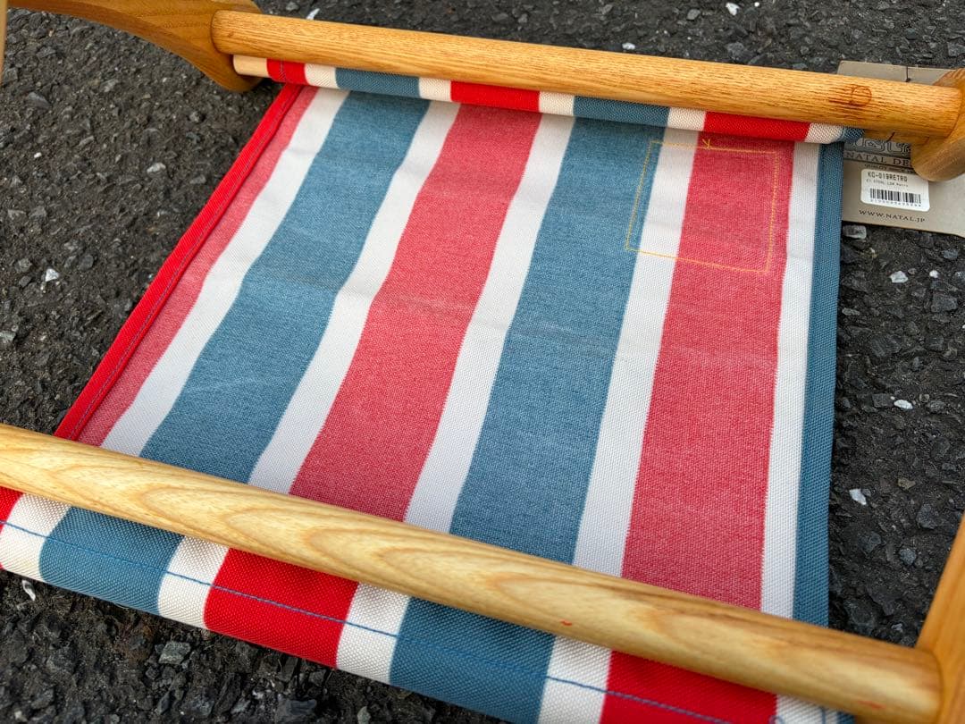 NATAL DESIGN EIスツール　レトロストライプ