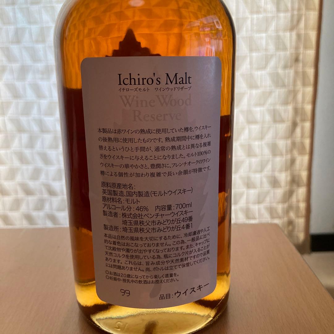 新品　箱入　イチローズモルト　ワインウッドリザーブ