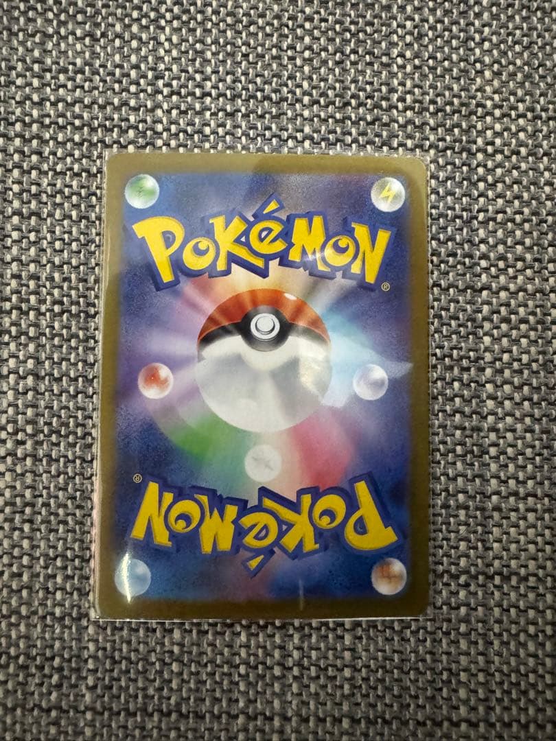 インフェルノX メガリザードンX ex SAR