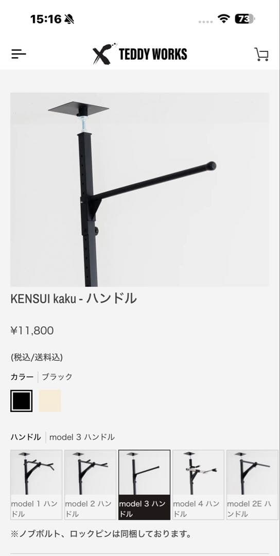 KENSUI kaku model3 [販売終了] ロールハンド付[未開封]