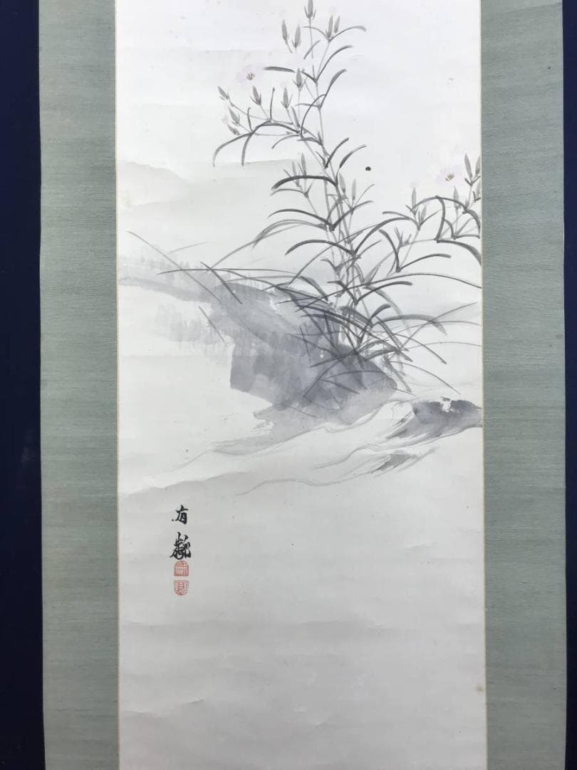 真作/石川有隣/撫子/ナデシコ図/花鳥図/蜻蛉図/掛軸/名家伝来AE-373