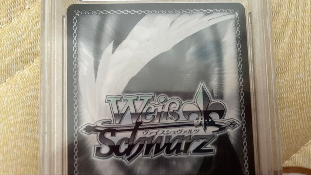 PSA10 ヴァイスシュヴァルツ 発売記念大会　優勝　表彰状　エミリア