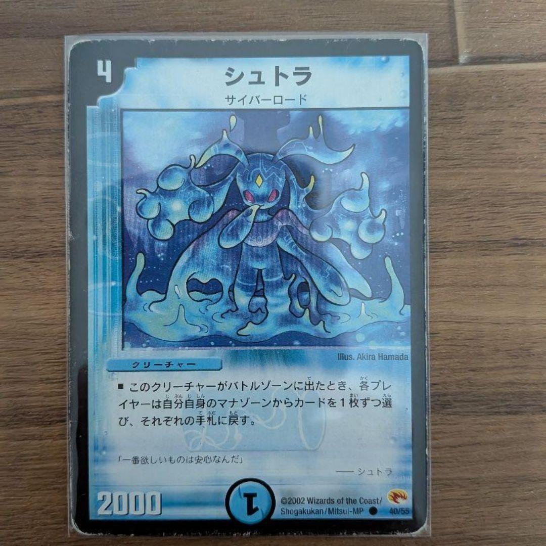 だ*様 デュエルマスターズ まとめ売り 約1000枚 ジャンク品 特価 引退品