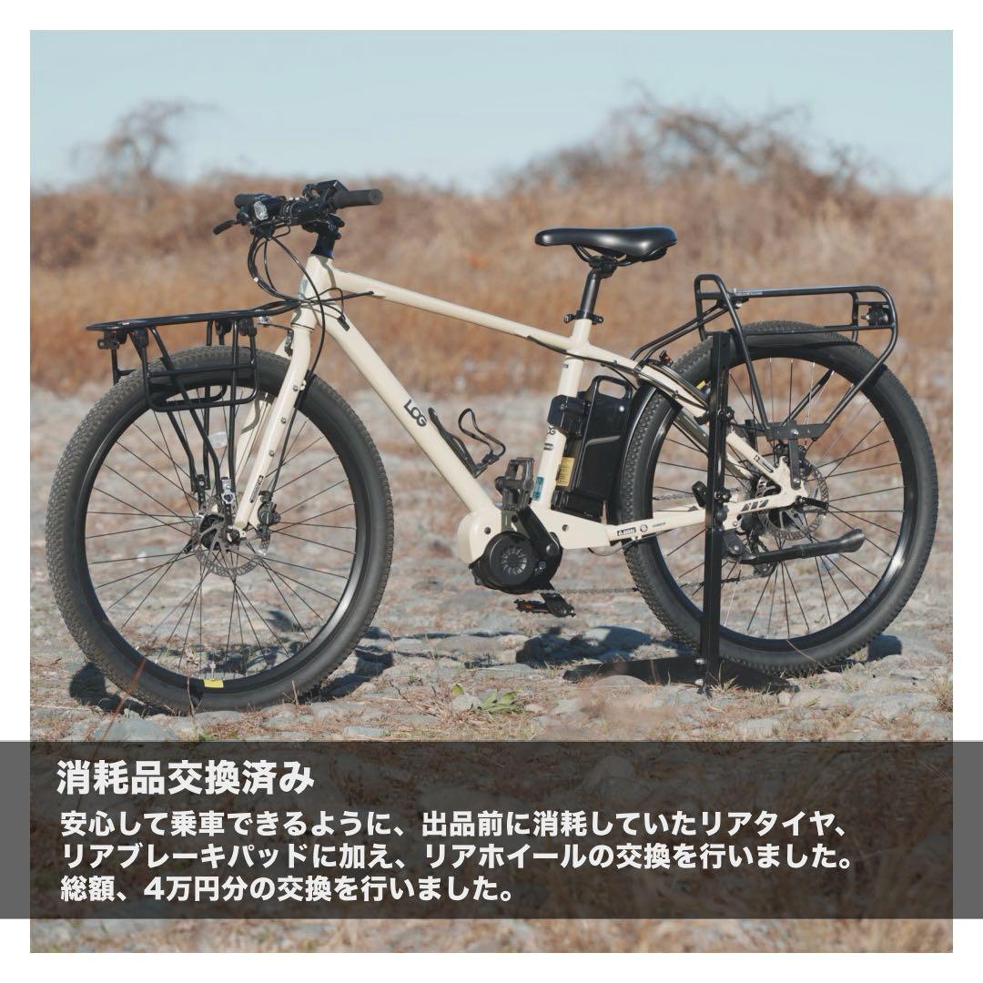 Asahi LOG ADVENTUREe 電動自転車 ログアドベンチャーe