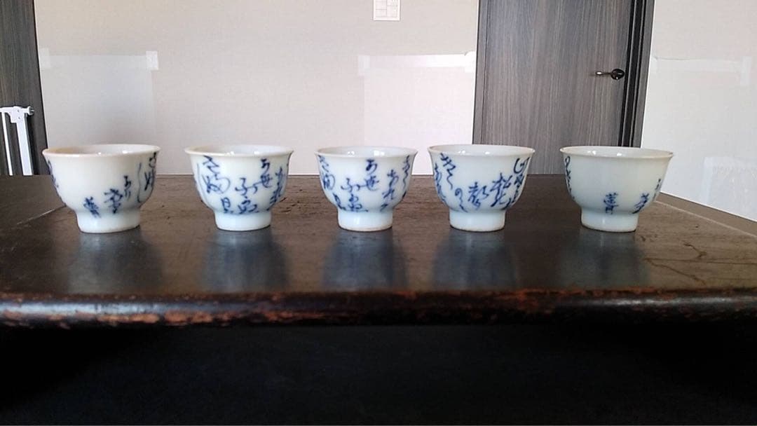 煎茶碗　京焼　太田垣蓮月　煎茶道具　染付　玉露　茶道具　煎茶器　古美術