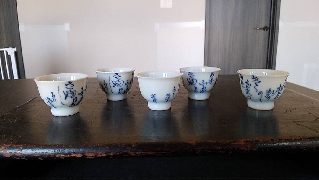 煎茶碗　京焼　太田垣蓮月　煎茶道具　染付　玉露　茶道具　煎茶器　古美術