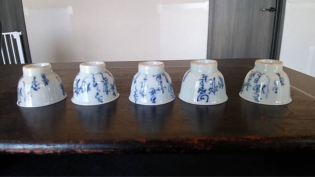 煎茶碗　京焼　太田垣蓮月　煎茶道具　染付　玉露　茶道具　煎茶器　古美術