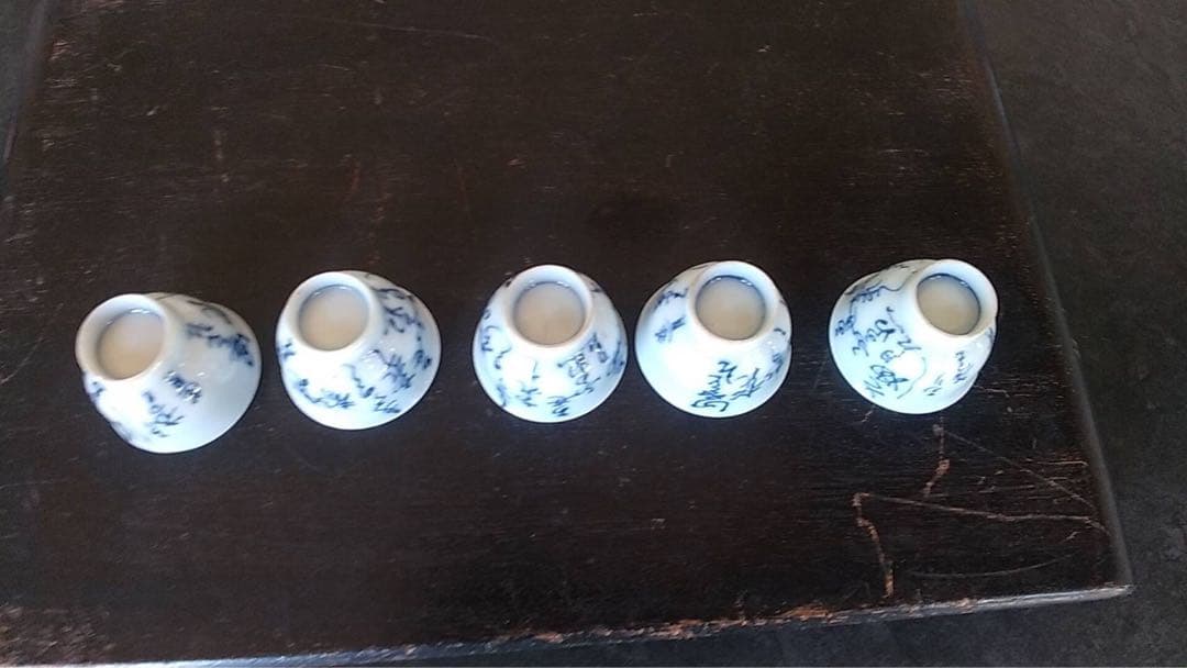 煎茶碗　京焼　太田垣蓮月　煎茶道具　染付　玉露　茶道具　煎茶器　古美術