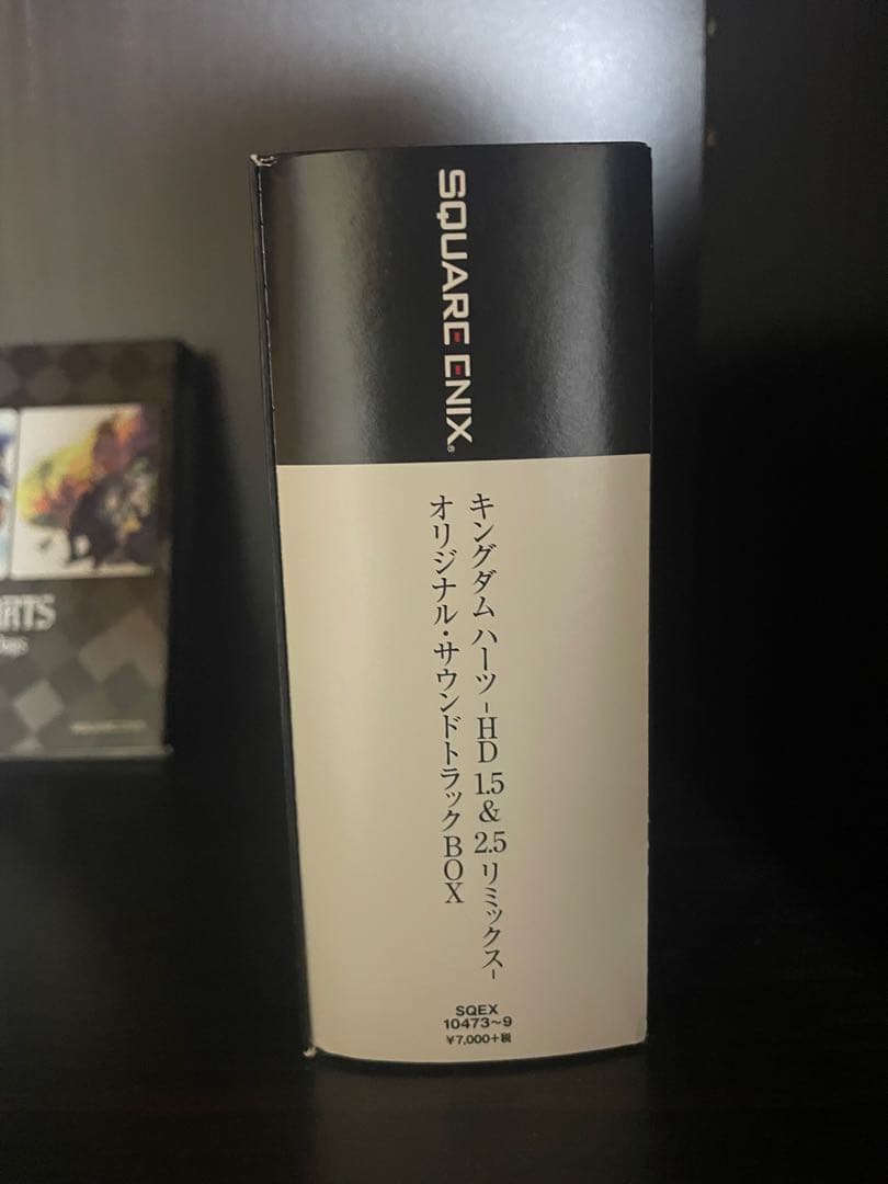 キングダムハーツ サウンドトラック