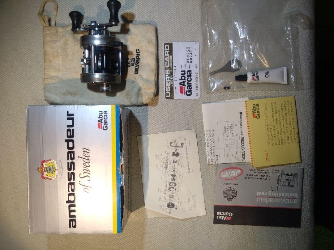 リール ABU 2500C ROCKET