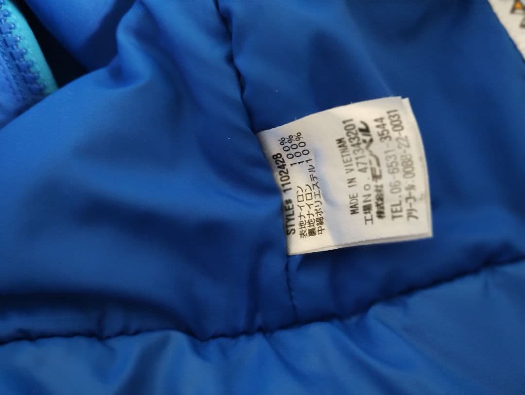 モンベル　キッズ　スキーウェア　上下セット 140　スノーウェア