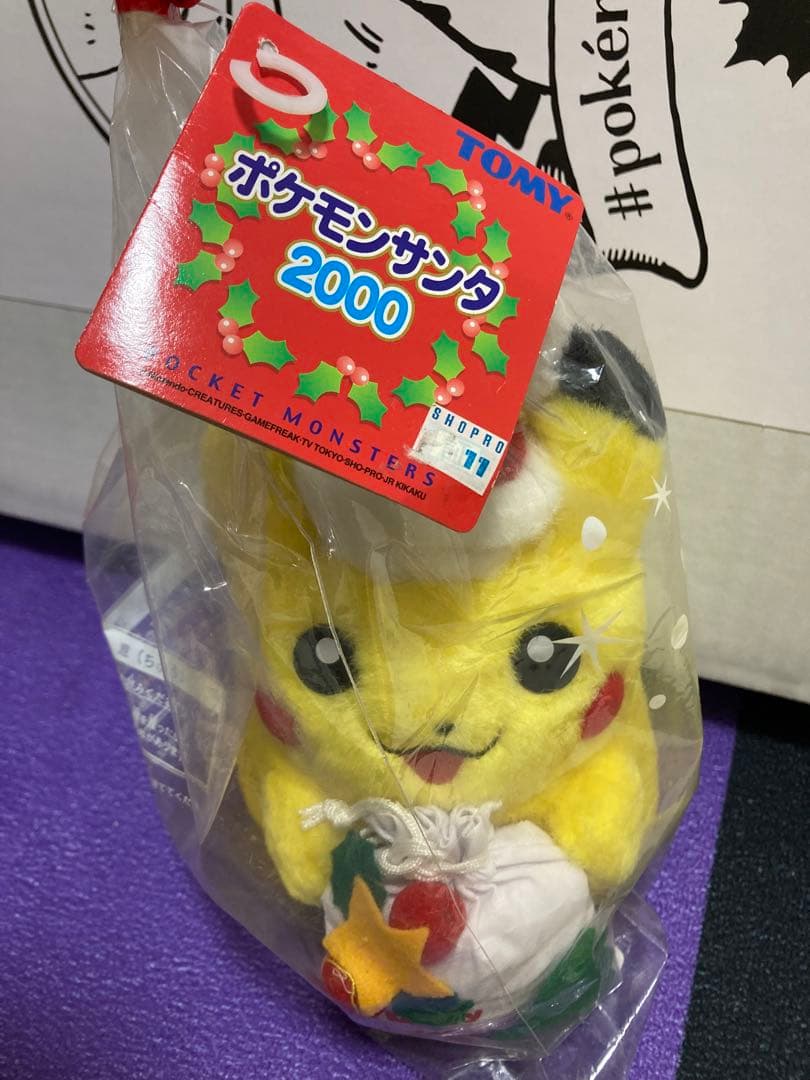 2000年　クリスマス　ピカチュウ　ぬいぐるみ