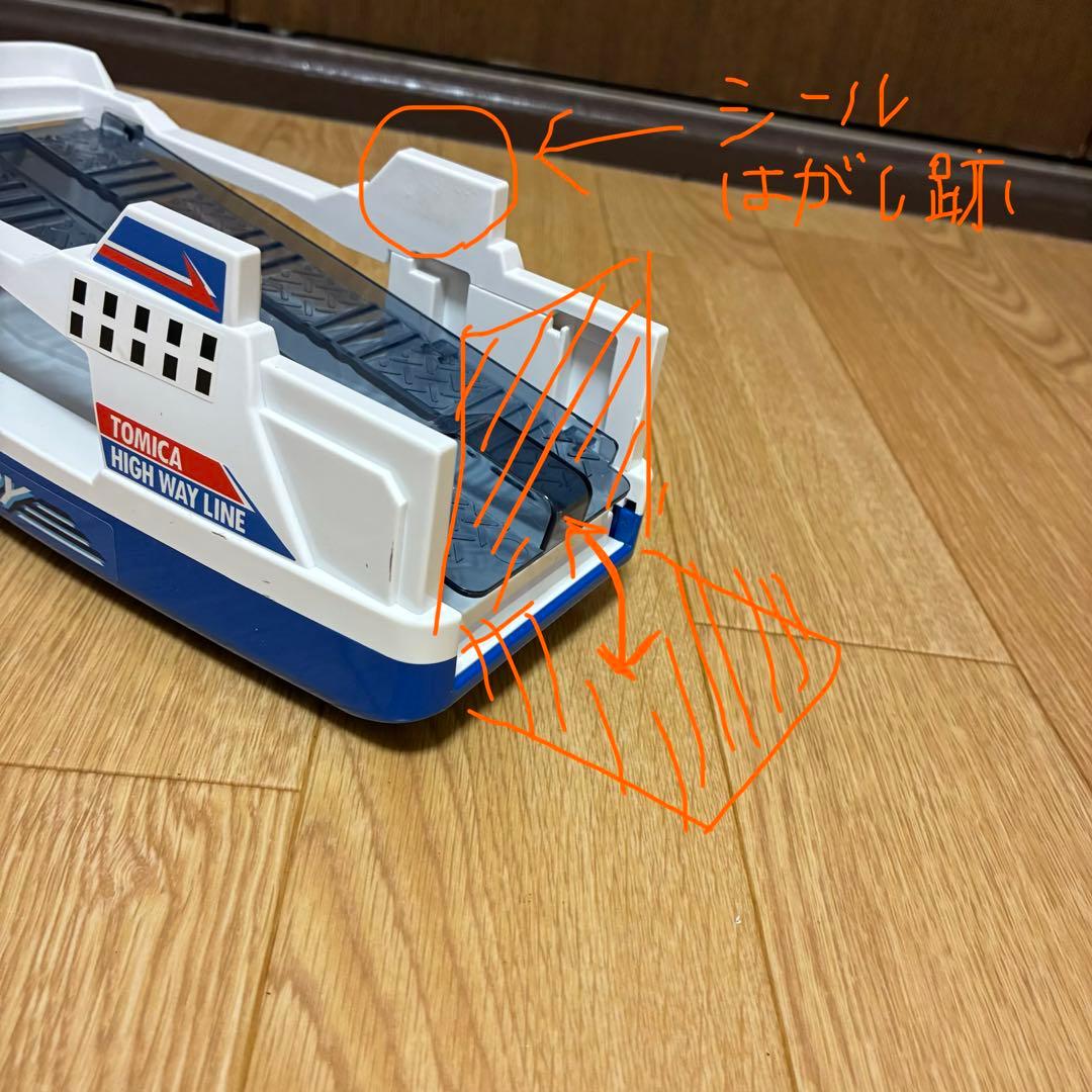 トミカコース2種+消防車+トミカ運搬　まとめ売り