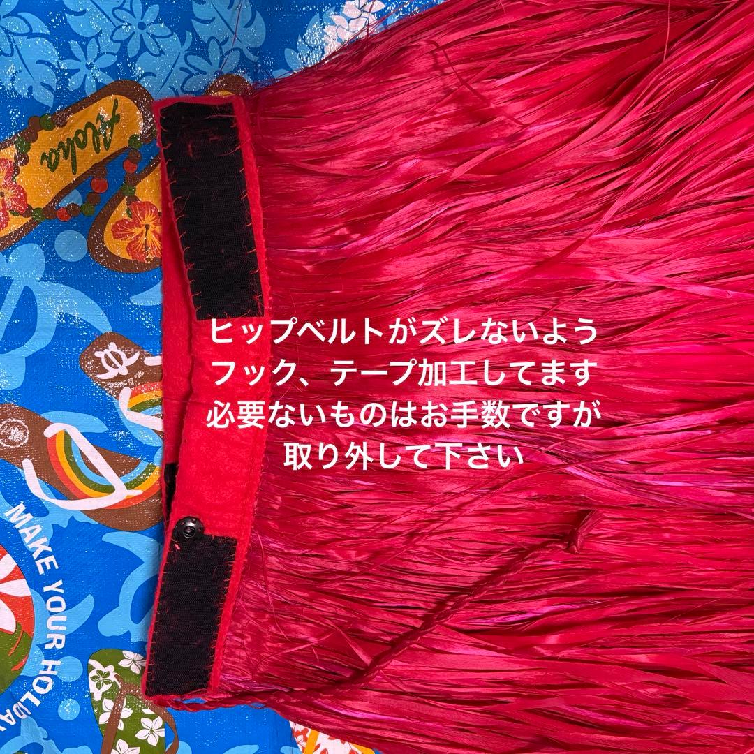 『りか品です』タヒチアンダンス　ロングモレ　＊情熱の赤