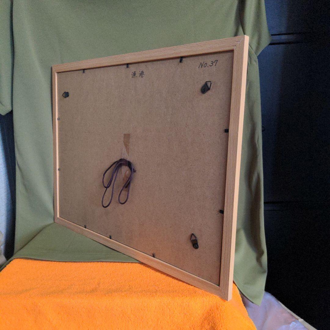 水彩画(漁港)№37