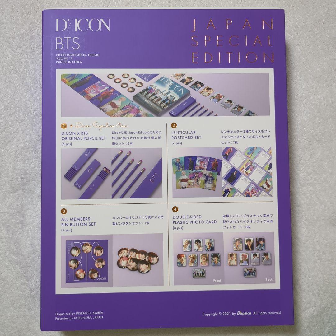 BTS フォトブック 写真集 トレカ まとめ売り