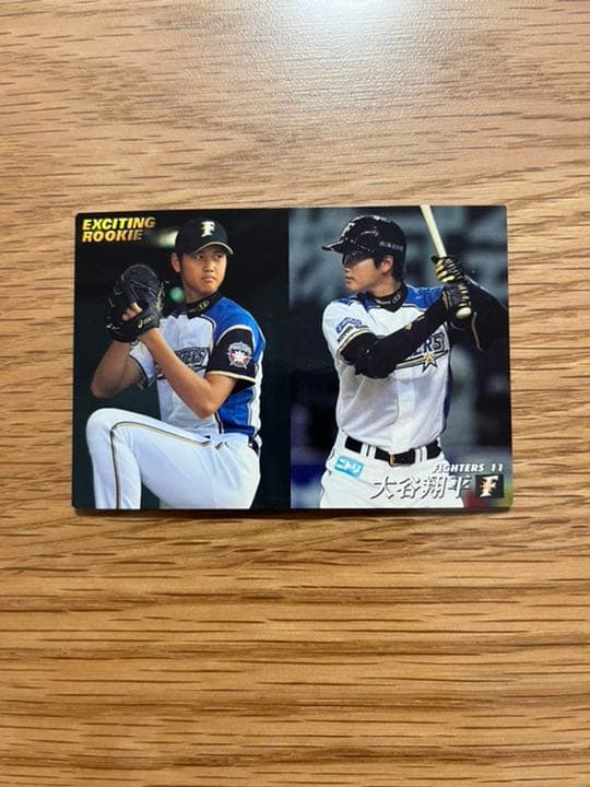 プロ野球チップス 大谷翔平 カルビー