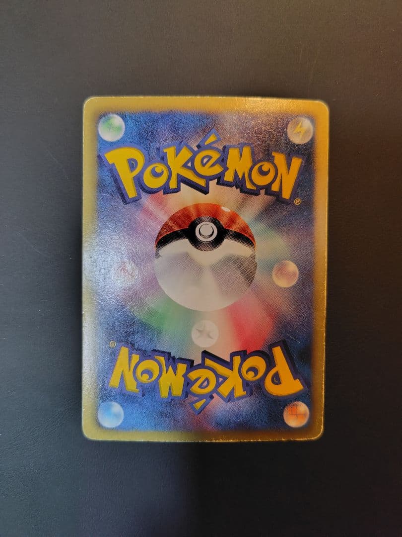 キュレムEX ポケモンカード 180HP