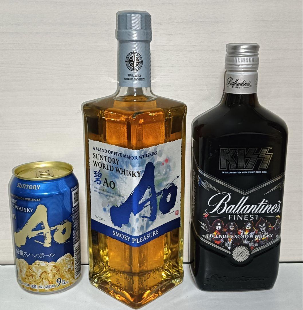 碧Ao スモーキープレジャー 通常版化粧箱 ハイボール缶 バランタイン KISS