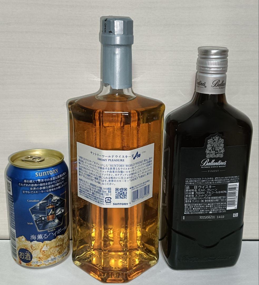 碧Ao スモーキープレジャー 通常版化粧箱 ハイボール缶 バランタイン KISS