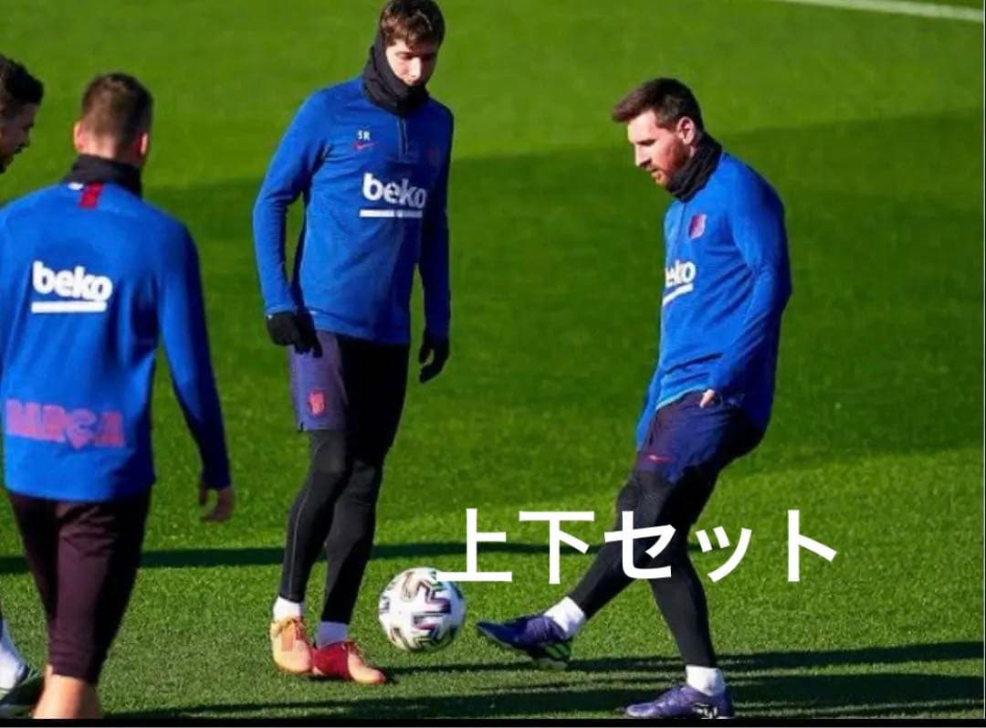 激レア上下セット ヴェイパーニット バルセロナ ドリルトップ トレーニングウェア
