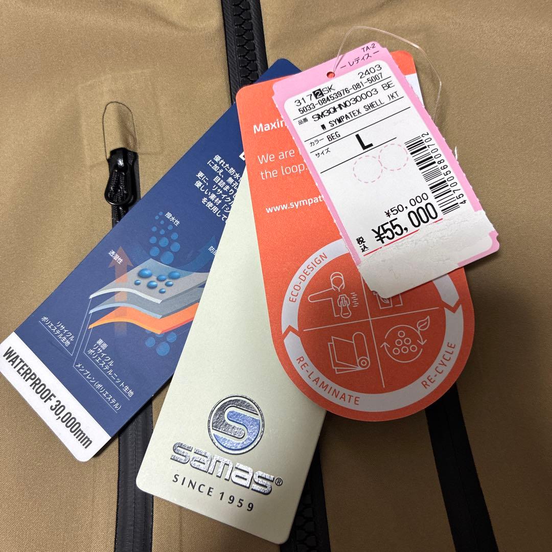 未使用 サマス SAMAS スキースノボウェア 上下セット L防水30,000㎜