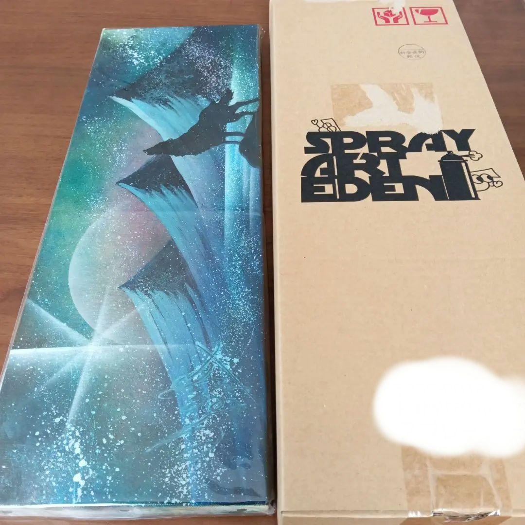 【原画】スプレーアートエデン