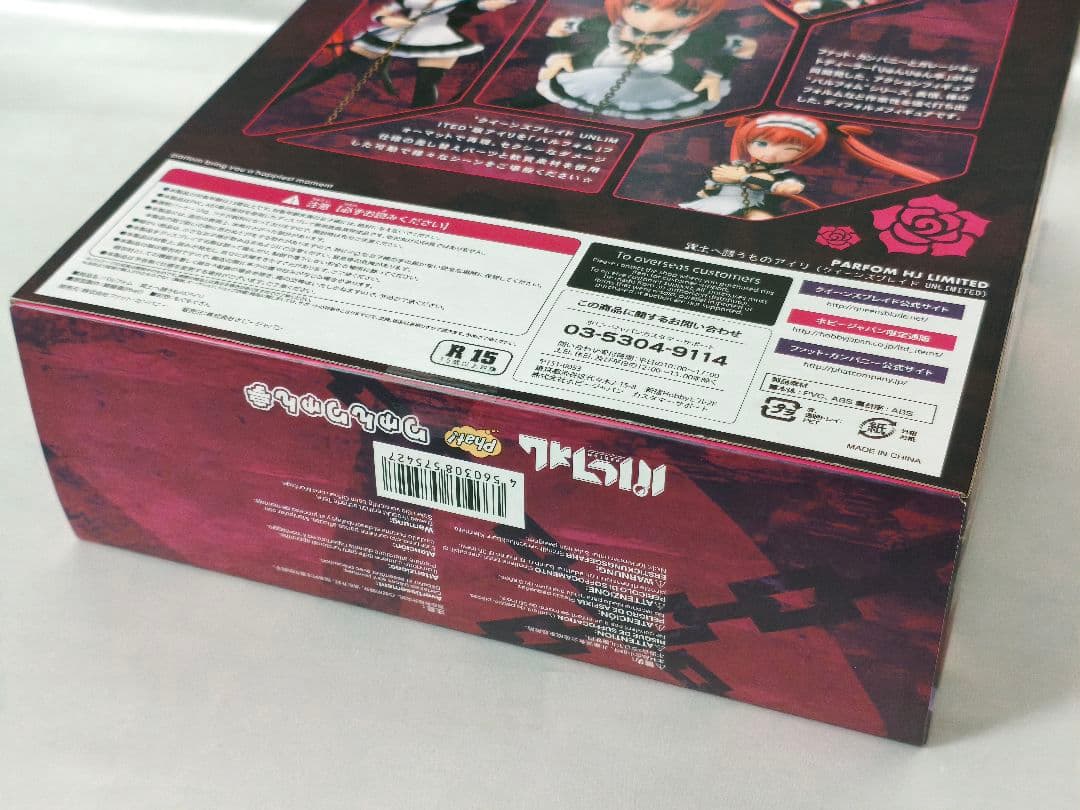 パルフォム クイーンズブレイド 冥土へ誘うもの アイリ ホビージャパン限定